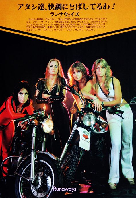 The Runaways Sandy West, 80s Hair Metal, Female Rock Stars, Cherie Currie, The Runaways, Lita Ford, Women Of Rock, Heavy Rock, Joan Jett