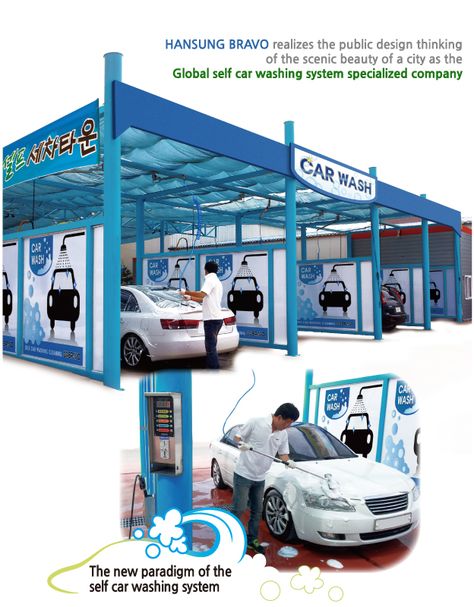 Hansung Bravo is a leading manufacturer of car wash equipments in Korea. Check out Carwash Ideas, Self Service Car Wash, Car Wash Systems, Business Mind, Hand Car Wash, Car Wash Business, Car Wash Services, Car Wash Equipment, Service Car