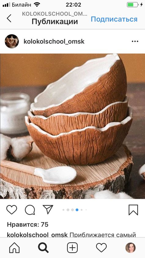 Ceramic Coconut Bowl, Creative Ceramic Bowls, Coconut Clay Bowl, Coconut Sculpture, Ceramic Food Sculpture, Ceramic Coconut, Pottery Food, Clay Coconut, Clay Jewellery Holder