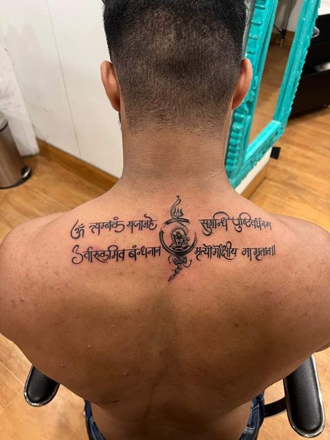 Tattoo designs back tattoo
Permanent tattoo Mahamritunjay Mantra Tattoo, Mahamritunjay Mantra, Mantra Tattoo Design, Mahadev Tattoo, Mantra Tattoo, Spiritual Tattoos, Band Tattoo, Tattoo Art, Tattoo Design