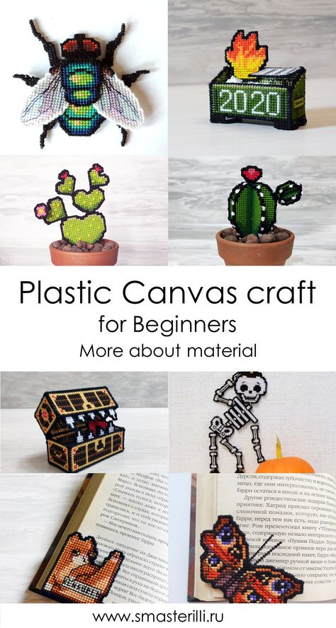 Whether you are a beginner or an experienced cross stitcher, plastic canvas is a great choice for your craft projects. It is durable, flexible, and easy to work with, and it provides a great surface for creating intricate designs. With a variety of colors and patterns to choose from, plastic canvas can bring your cross stitch and needlepoint projects to life. Plastic Canvas How To, Plastic Canvas 3d Patterns, Plastic Canvas Embroidery Patterns, Needlepoint On Plastic Canvas, Embroidery On Plastic Canvas, Yarn Plastic Canvas, Cross Stitch On Plastic Mesh, Embroidery Plastic Canvas, Plastic Embroidery Canvas