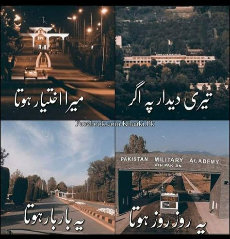 Army Poetry, Army Pictures, Pak Army Quotes, Pak Army Soldiers, Romantic Couple Quotes, Pakistan Armed Forces, Dior Atelier, Novelist Quotes, Emoji Movie