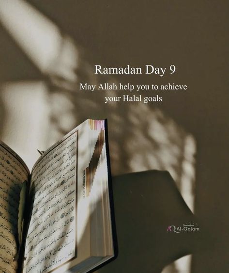 Ramadan Day 5 Quotes, Ramadan Day 5, Ramadan Day 9, Ramadan Dates, Best Ramadan Quotes, Ramadhan Quotes, Happy Birthday Niece, Ramadan Kareem Pictures, Islam Ramadan