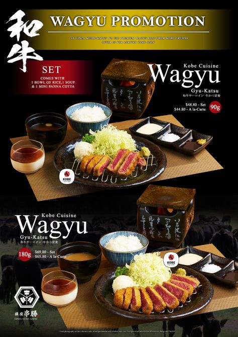 Ginza kushi Katsu - Wagyu Promotion on Behance Japan Menu Design, Japanese Food Poster Design, Japanese Menu Design, Japanese Food Menu, Japanese Food Photography, Cafe Menu Design, Japanese Menu, Menu Layout, Food Menu Design