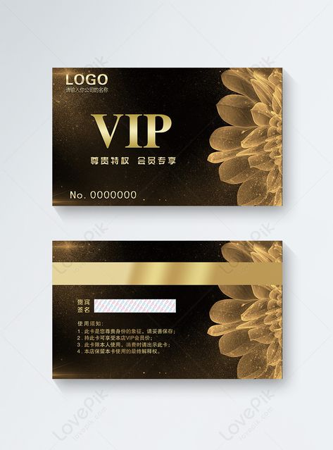 Black atmosphere vip membership card template image,picture free download 400972518,free picture,lovepik.com,membership card template,card ticket,membership card#template#other Membership Card Design Ideas, Membership Card Design, Vip Membership Card, Membership Card Template, Vip Card Design, Tickets Design, Vip Ticket, Fan Card, Identity Card Design