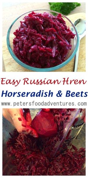 Beet Horseradish Recipe, Beet Relish, Homemade Horseradish, Horseradish Recipes, Relish Recipes, Smoked Meats, Beet Recipes, Pickled Beets, Ukrainian Recipes