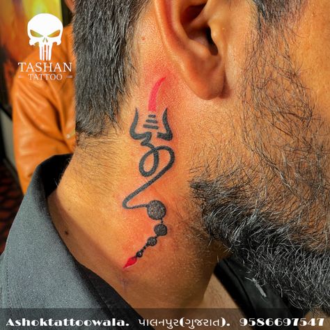 Ganpati Tattoo, Om Trishul Tattoo, Trishul Tattoo Designs, Kiss Tattoos, Brother Tattoos, Christian Sleeve Tattoo, 7 Tattoo, Bus Stand, Shiva Tattoo Design