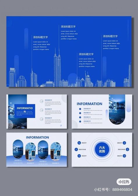 canvaabstract #minimalisticelement #canvafree Checklist Design, Brochure Design Layouts, Presentation Slides Design, Brochure Design Layout, Presentation Design Layout, Canva Elements Keyword, Slides Design, Company Brochure, Powerpoint Presentation Design