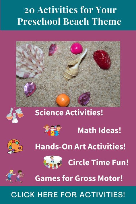 20 Activities for your Beach Preschool Theme Beach Lesson Plans Preschool, Beach Preschool Theme, Preschool Beach Theme, Beach Preschool, Beach Theme Preschool, Theme For Preschool, Language Development Activities, Lesson Plans For Toddlers, Beach School