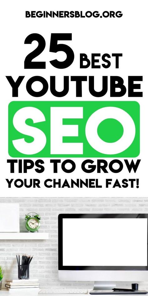 In this article, I’ve prepared a YouTube SEO tutorial that could help you to optimise your channel. You’ll also learn how to boost your user engagement, subscribers and grow your ranking on YouTube. Check It Out Or Pin For Later! Youtube Marketing Strategy, Youtube Hacks, Youtube Family, Seo Tutorial, Youtube Business, Youtube Seo, Youtube Channel Ideas, Seo For Beginners, Video Seo