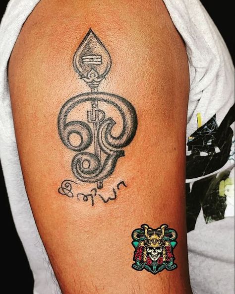 Tamil Om Tattoo, Phoenix Mall, Mall Entrance, Tattoo Happy, Om Tattoo Design, Tattoo Design For Hand, Om Sign, Card Tattoo Designs, Cool Wrist Tattoos