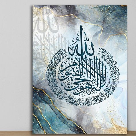 Ayat al kursi artwork Ayat Al Kursi Calligraphy, Calligraphy Frames, Arabic Calligraphy Artwork, Ayat Al Kursi, Aesthetic Clips, Printable Islamic Art, Wedding Frame Gift, Calligraphy I, Art Arabic