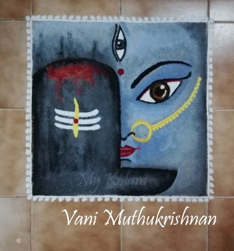 Dhanvantri Rangoli, Poster Rangoli Krishna, Lord Rangoli Designs, Kali Chaidash Rangoli, Heavy Rangoli Designs, Kali Chaudas Special Rangoli, Kalika Mata Rangoli, Kali Mata Rangoli Easy, Kali Chavudash Rangoli