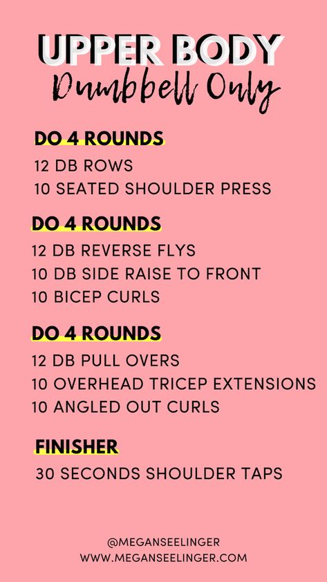 Strength Training Workouts For Women, Training Workouts For Women, Upper Body Dumbbell, Dumbbell Only Workout, Upper Body Workout For Women, Workouts For Women, Training Workouts, Body Workout At Home, Strength Training Workouts