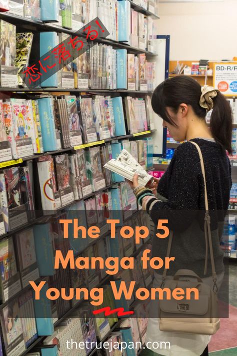 If you're in your 20's and looking for some of the best manga to relate to, these 5 books are unforgettable. Best Manga To Read Books, Best Manga To Read List, Age Gap Manga Recommendation, Best Manga To Read, Mangas To Read, Reading Manga Aesthetic, Women In Their 20s, Read Anime, Devil Aesthetic