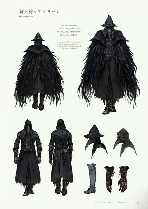 Can we just take a moment to appreciate the armor design of Bloodborne - 9GAG Bloodborne Armor, Bloodborne Outfits, Bloodborne Characters, Eileen The Crow, Bloodborne Concept Art, Armor Design, Bloodborne Art, Dark Souls Art, 다크 판타지