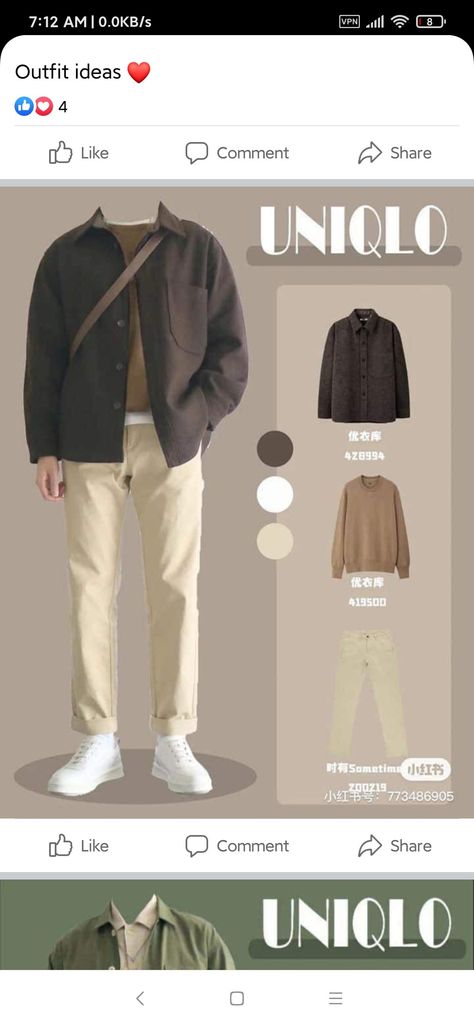 Uniqlo Jacket Outfit, Uniqlo Bag, Uniqlo Jacket, Uniqlo Jackets, Uniqlo Men, Journal Books, Uniqlo Bags, Man Fashion, Bags Aesthetic