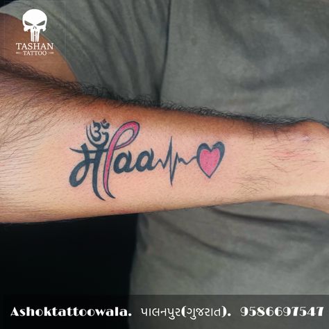 TashanTattoo
AshokTattooWala
S.20. Tirupati plaza
Opp. New bus stand
Near gd modi collage
Palanpur (gujrat)
9586697547
9687533310 Tattoo In Hindi, Maa Paa Tattoo Design, Paa Tattoo Design, Tattoo Mom Dad, Maa Paa Tattoo, Mom Dad Tattoo, Maa Papa, Maa Tattoo, Maa Paa