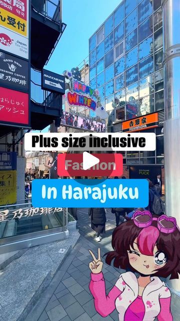 Addy on Instagram: "Lets talk about some of the best shops & brands you can find in Harajuku for plus size friendly and cute fashion! ✨ - #plussize #plussizefashion #harajukufashion #harajuku #takeshitastreet #tokyo #harajukugirls #jfashion #kawaiistyle #kawaiiaesthetic" Takeshita Street, Harajuku Tokyo, Harajuku Girls, Lets Talk, First Day Of Summer, Japan Shop, Tokyo Fashion, Family Affair, Closet Space