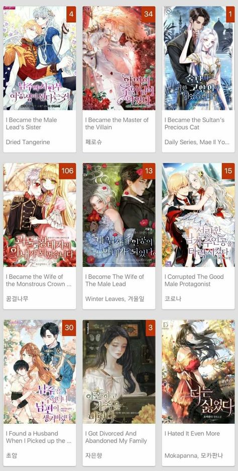 Mahwah Romance, Romance Manhwa List, Manhwa Historical Romance, Historical Manga, Manhua Recommendations, Historical Romance Manga, Bahasa Jepun, Best Romance Anime, Arte Do Kawaii