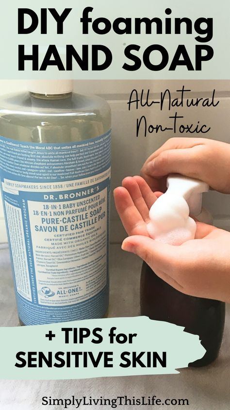 This is the easiest DIY foaming hand soap recipe ever! This simple all-natural, toxic free foaming hand soap is made of only 2 ingredients: Castile soap, essential oils (optional) and water of course. It's the best hand soap for sensitive skin! This unscented Castile soap is versatile as you can add lemon essential oil to add more cleansing & fresh scent. During flue season add an immune boosting essential oil to this foaming hand soap. Or lavender essential oil for a baby. Natural Foaming Hand Soap Recipe, Diy Castile Hand Soap, Diy Non Toxic Hand Soap, Castile Soap Foaming Hand Soap, Castile Foaming Hand Soap Recipe, Castile Hand Soap Recipe, Diy Natural Hand Soap, Foam Soap Recipe, Castille Soap Recipes