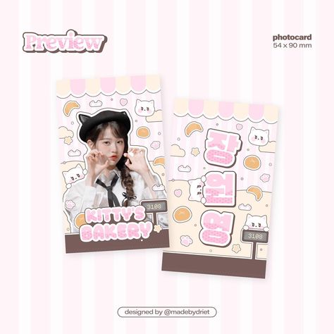 🐈🥯💗 photocard size: 54 x 90 mm . designed by driet 🍮 Photocard Kpop Design, Photocard Size, Photocard Deco, Goods Design, Card Png, Kpop Photocard, Graphic Design Photo, Design Photo, Couple Aesthetic