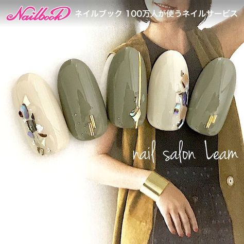 Khaki Nails, Nagellack Trends, Japanese Nail Art, Japanese Nails, Fall Nail Art, Kandy, Halloween Parties, Manicure E Pedicure, Nail Polishes