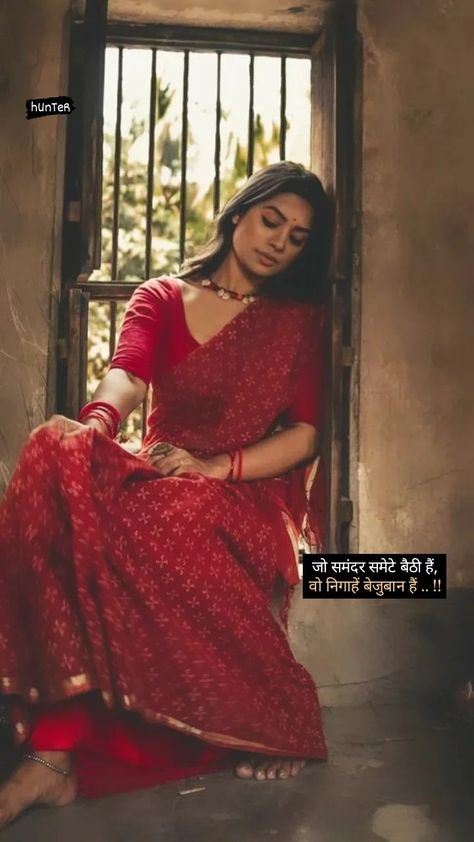 Shayri For Traditional Look, Saree Quotes Instagram, Shayari For Traditional Look, Hindi Traditional Caption, Aesthetic Hindi Captions For Saree, Aesthetic Traditional Captions In Hindi, Jhumka Quotes For Instagram, Looks Quotes, Vintage Bollywood Aesthetic