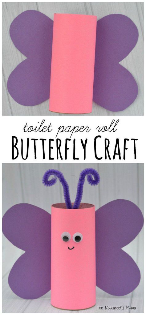 Paper Roll Butterfly, Preschool Butterfly, Reuse Paper, Toilet Roll Craft, Butterfly Craft, Construction Paper Crafts, Toilet Paper Crafts, Craft Kids, Toilet Paper Roll Crafts