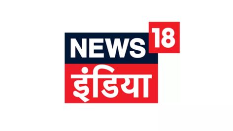 News18 India (formerly IBN7) is one of the top 5 ... Read More The post - Top 15 News Anchor/Journalist of News18 India appeared first on The Wiki and the author is The Wiki . India Logo, News Logo, News Anchor, Latest Updates, Join Us, Read More, India, Reading, Quick Saves