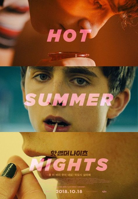 Logo Film, Alex Roe, Maika Monroe, Posters Decor, Hot Summer Nights, Power Trip, Film Poster Design, Movie Poster Wall, Minimal Movie Posters