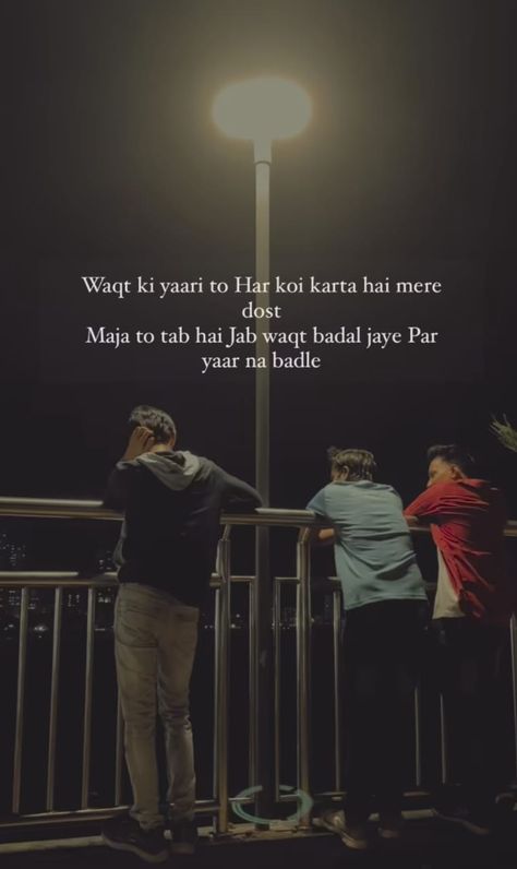 Best Shayari For Best Friend, Shayris On Friendship, Deep Friendship Quotes True Friends, Shayri Friend, Shayari On Friends, Shayari For Best Friend, Best Friend Shayari, Short Happy Birthday Wishes, Shayari For Friends