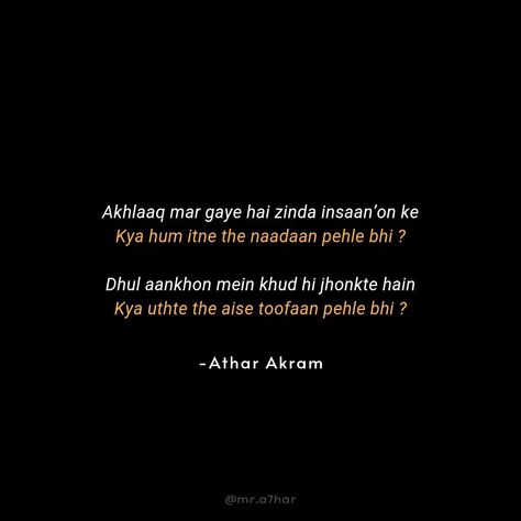 ❤️✨🖋️By Athar Akram (Admin) Word meanings: • akhlaaq - Ethics • naadaan - ignorant The ethics have died among the living humans Were we this ignorant before now? We intentionally betray ourselves by sprinkling sand in our eyes (idiom) Were there such storms before now? ★ PLEASE TURN ON POST NOTIFICATIONS🔔 #shayari #urdupoetry #urdushayari #twolineshayari #twolinespoetry #indianpoetry #aestheticpoetry #explore #mra7har #shayaris #urdupoetryinenglish #hinglishquotes #atharakrampoetry #ur... Shayari On Eyes, Urdu Poetry In English, Word Meanings, Aesthetic Poetry, Urdu Poetry, Meant To Be, Poetry, Turn Ons, Quick Saves