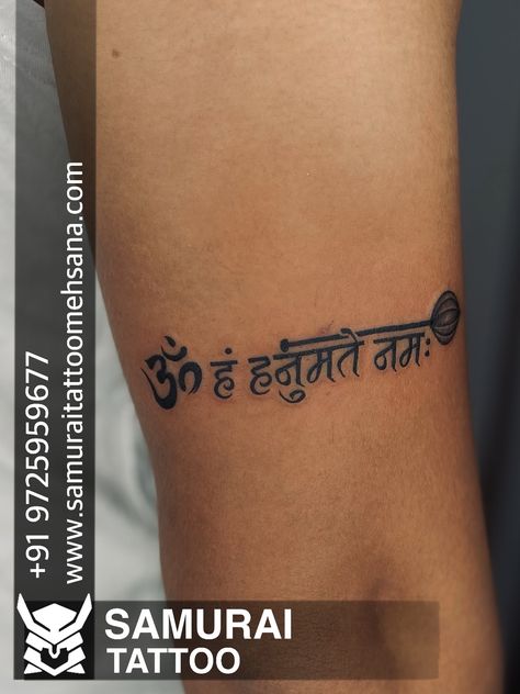 Hanuman Mantra Tattoo, Hanumanji Tattoo, Tattoo Hanuman, Lord Hanuman Tattoo, Hanuman Mantra, Hanuman Dada, Hanuman Tattoo, Mantra Tattoo, Samurai Tattoo