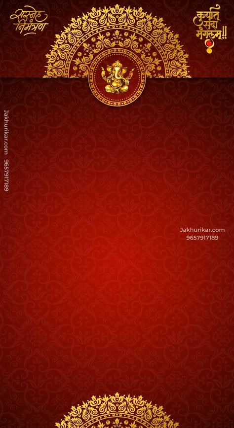 Weddings Invitation Video | New Marathi Weddi Marathi Wedding Invitation, Ganpati Invitation Card, Digital Wedding Card, Wedding Video Invitation, Hindu Wedding Invitation Cards, Wedding Card Design Indian, Indian Wedding Invitation Card Design, Marriage Invitation Card, Engagement Invitation Cards