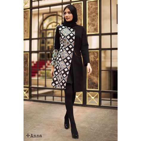 Anna Sani #irantravelingcenter Tehran Street Style, Iranian Style, Iranian Fashion, Persian Fashion, Iranian Women Fashion, Hijabi Style, Iranian Women, Muslim Fashion Dress, Hijabi Fashion