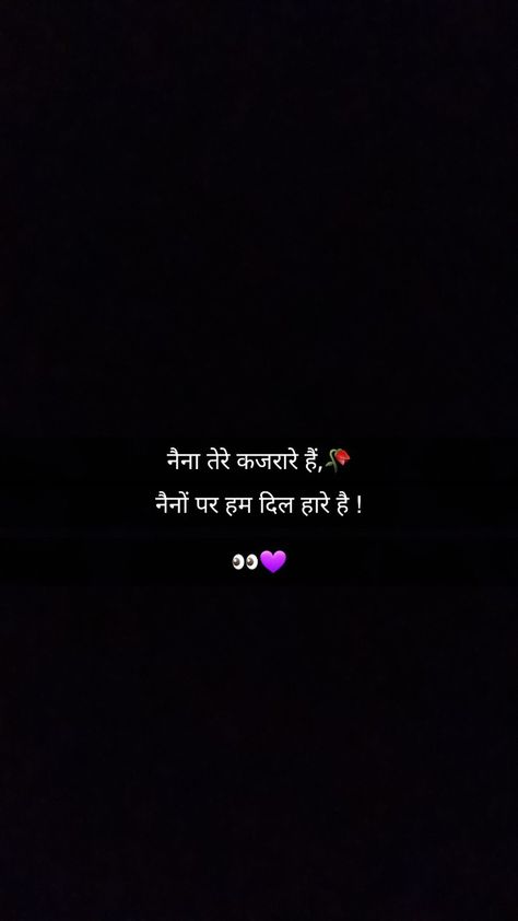 Song Lines Captions, Hindi Short Bio For Instagram, Shayri Captions For Instagram Hindi, Hindi Love Captions For Instagram, Kurti Captions For Instagram In Hindi, Marathi Captions For Saree One Word, One Line Hindi Song Captions, One Line Hindi Song Captions For Instagram, Hindi Shayari Captions For Instagram