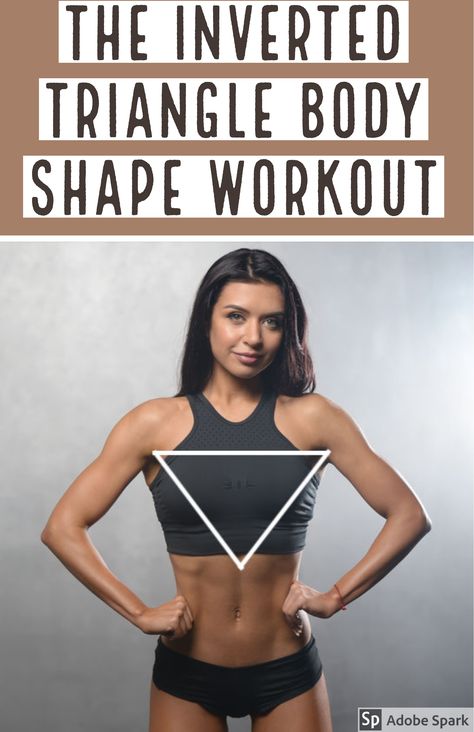 This exercise program will help to give your body a more balanced look. #workout #fitness #fitfam #workouts #invertedtrianglebodyshape #exercise #exerciseforyourbodyshape #conebodyshape Body Shape Workout, Shape Workout, Visceral Fat Loss, Inverted Triangle Body Shape, Face Fat, Triangle Body Shape, Outfit Gym, Exercise Program, Makanan Diet