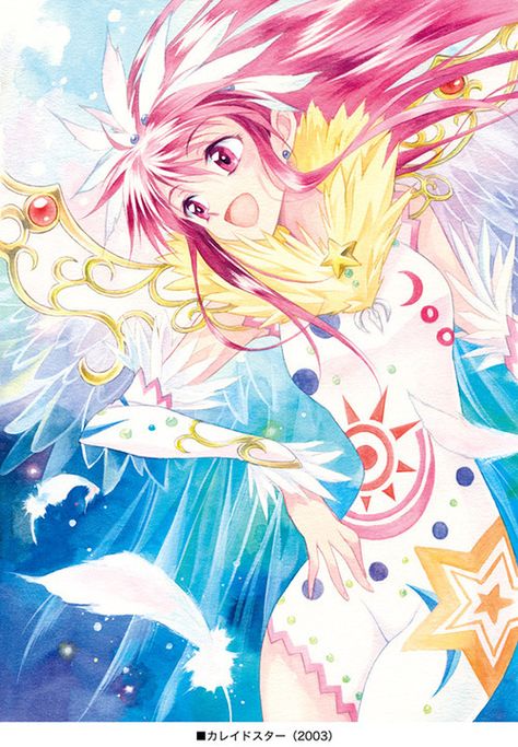 Sora Naegino | Kaleido Star Kaleido Star, Art Tricks, Star Images, Shoujo Manga, Awesome Anime, Cultura Pop, Magical Girl, Girly Girl, Character Drawing