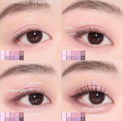 Atelier In Hannam, Clio Atelier In Hannam, Korean Undereye Makeup, K Eye Makeup, Clio Make Up, Clio Pro Eye Pallete, Japan Makeup Look, Japan Makeup, Under Eye Makeup