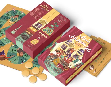 Lebanese Boardgame - full design and packaging :: Behance Boardgame Packaging Design, Boardgame Design, Photo Packaging, Book Illustration Design, Photo Packages, Book Illustration, Board Games, Packaging Design, Illustration Design