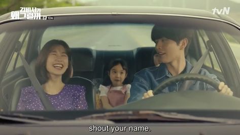 Lee Tae Hwan, Car Reference, What's Wrong With Secretary Kim, Secretary Kim, Park Min Young, Web Novel, Handmaid's Tale, Park Seo Joon, Seo Joon