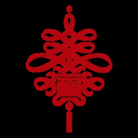 Chinese knot unique #AD , #Chinese, #unique, #knot Chinese Knot Tattoo, Chinese Knots, Chinese Logo, Chinese Graphic, Chinese Ornament, Chinese Knotting, Chinese Illustration, Chinese Pattern, Red Packet