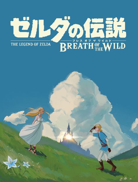 Hyrule Castle, Botw Zelda, Zelda Breath Of The Wild, Link Zelda, Anime Poster, Zelda Art, Legend Of Zelda Breath, Ghibli Movies, Zelda Breath