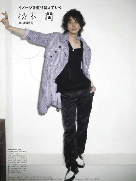 Jun 💜 picture up magazine scan Cool Dynamic Poses Male, Guy Posing Reference, Shojo Boy Outfit, Dynamic Standing Poses Male, Man Dynamic Pose, Standing Pose Reference Photo, Boy Reference Poses, Art Poses Male, Cool Poses Reference Photo