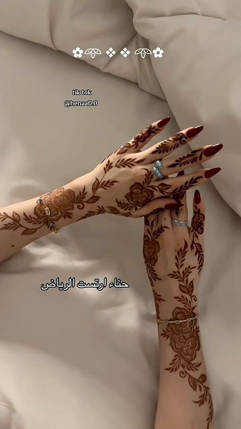 Yemeni Henna Design, Henna Designs Khaleeji, Mehndi Designs New Beautiful, Khaleeji Mehndi Designs, Henna Designs Hand Arabic, Khaliji Henna Design, Heena Mehendi Designs Arabic, Geometric Henna Designs, Henna Arabic Design