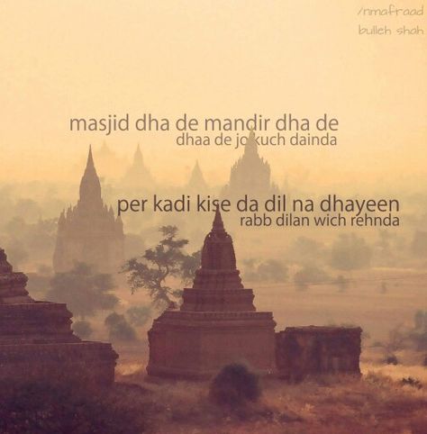 Bhulle Shah Bulle Shah, Punjabi Poems, Bulleh Shah, Alhumdulillah Quotes, Punjabi Love Quotes, Sanskrit Quotes, Bollywood Quotes, Desi Quotes, Poetry Hindi