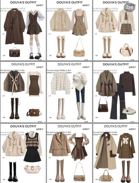 Bear Outfit Aesthetic, Dark Academia Outfit Girl, Korean Autumn Outfits, Neutral Color Outfits, Academia Aesthetic Outfit, Dark Academia Outfits, Color Outfits, Simple Style Outfits, Cute Outfits For School