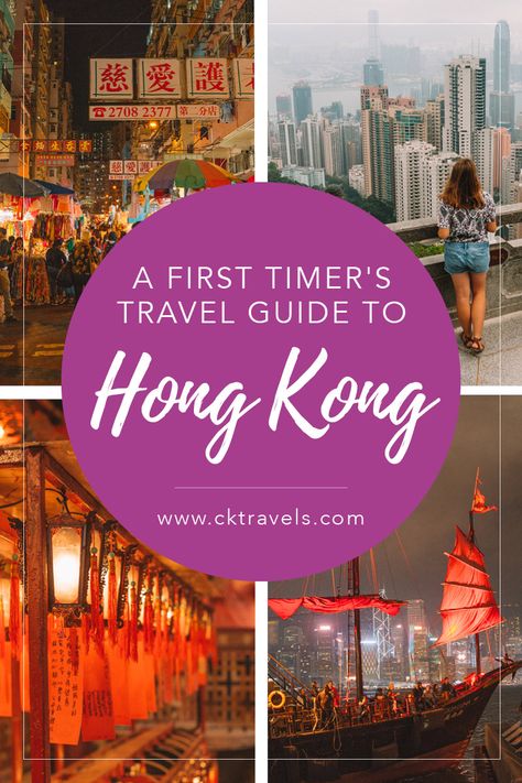 Things to do in Hong Kong - a First Timer's Travel Guide - CK Travels Asia Itinerary, Hong Kong Travel Tips, Bucket List Europe, Design Booklet, Hong Kong Travel Guide, London Travel Guide, China Travel Guide, Visit Asia, Hong Kong Travel