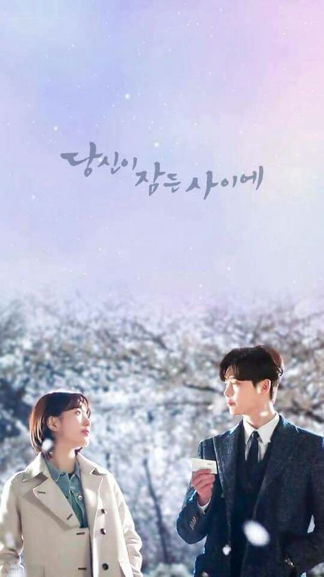 Suzy - "While You Were Sleeping" Korean Couple Wallpaper, Kdrama Wallpaper, Lee Jongsuk, Korean Series, Best Kdrama, W Two Worlds, Korean Shows, While You Were Sleeping, Song Joong